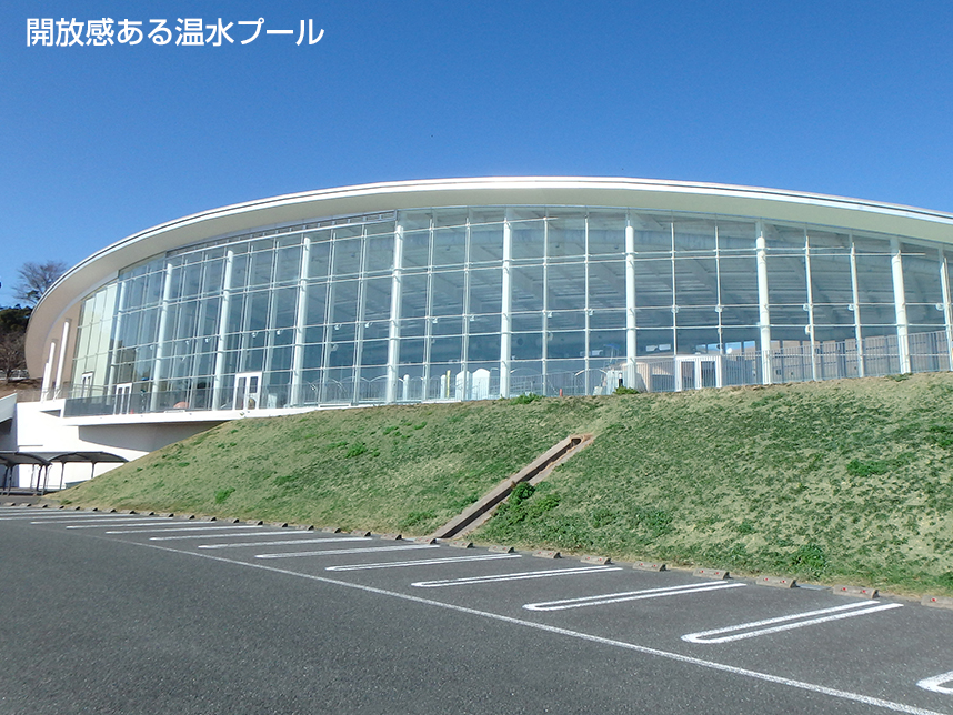 浜北温水プール施設イメージ